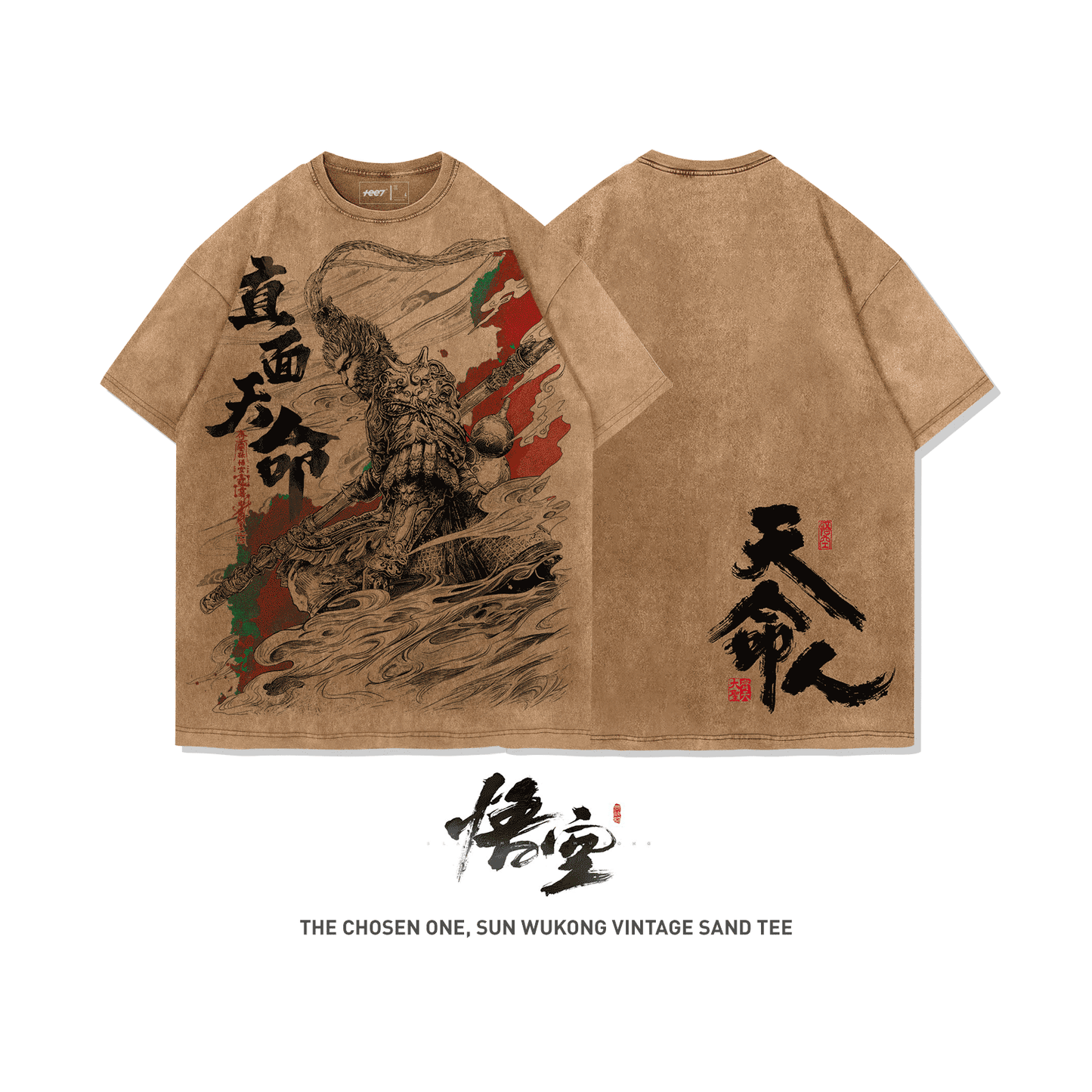 Black Mith Wukong The Chosen One 100% Cotton Short Sleeve Vintage T-shirt